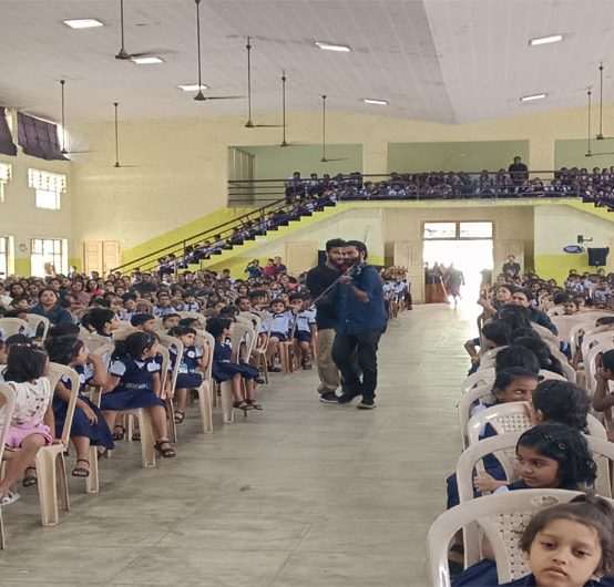 School Hall